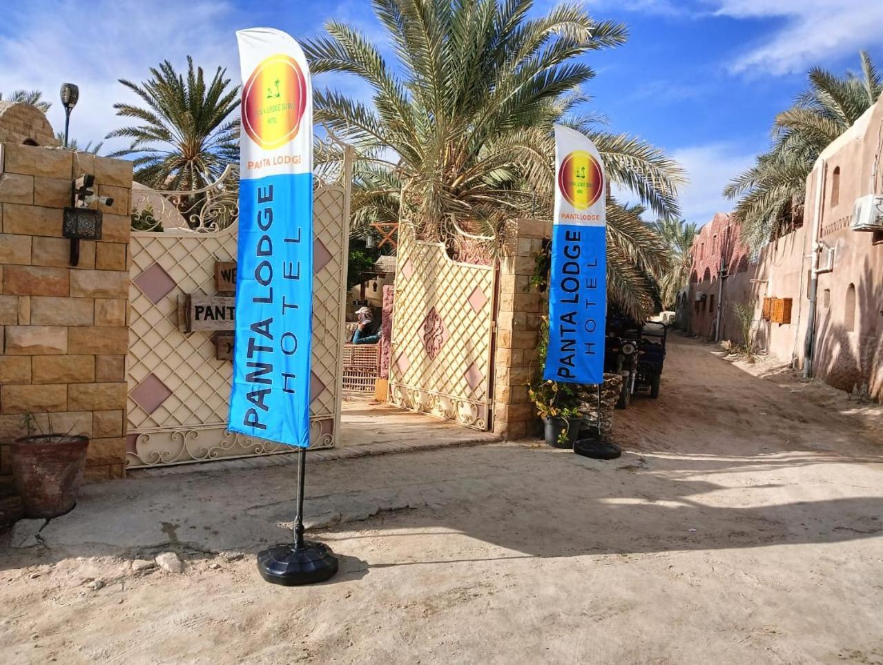 Panta Lodge Siwa بنتا لودج سيوة Siwa Oasis Exterior photo
